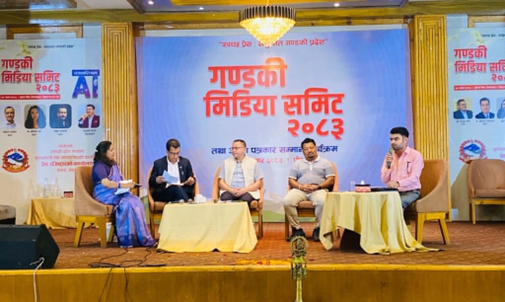 गण्डकी मिडिया समिट : ‘मिडियाको अर्थतन्त्र’बारे बहस