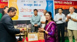 जेसिज सप्ताह सुरु, शर्मा र राजभण्डारी सम्मानित