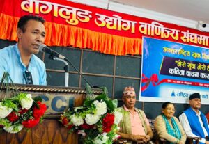 युवा दिवसमा गुन्जिए कविता