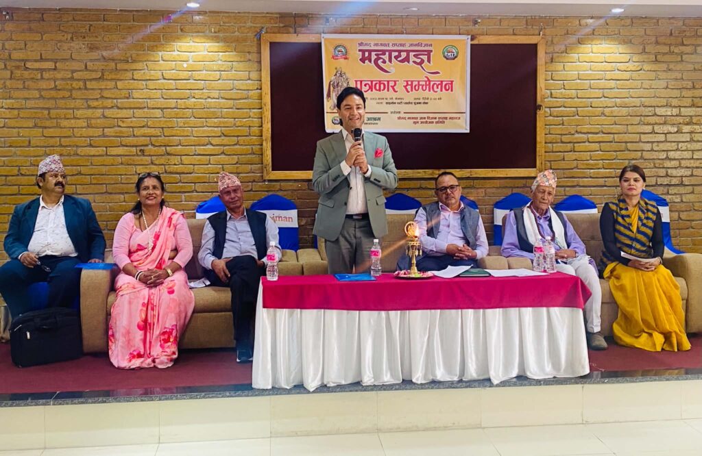 महायज्ञबाट मानवसेवा आश्रमलाई तीन करोड बढी बचत