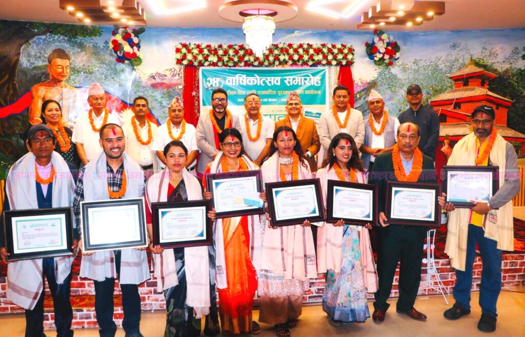 खोजीनितीका सम्पादक पौडेलसहित छ पत्रकार पुरस्कृत