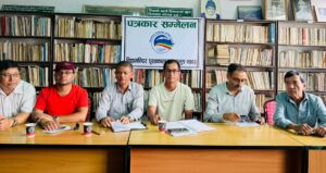 बागलुङमा पुस्तकालय दिवस मनाइने