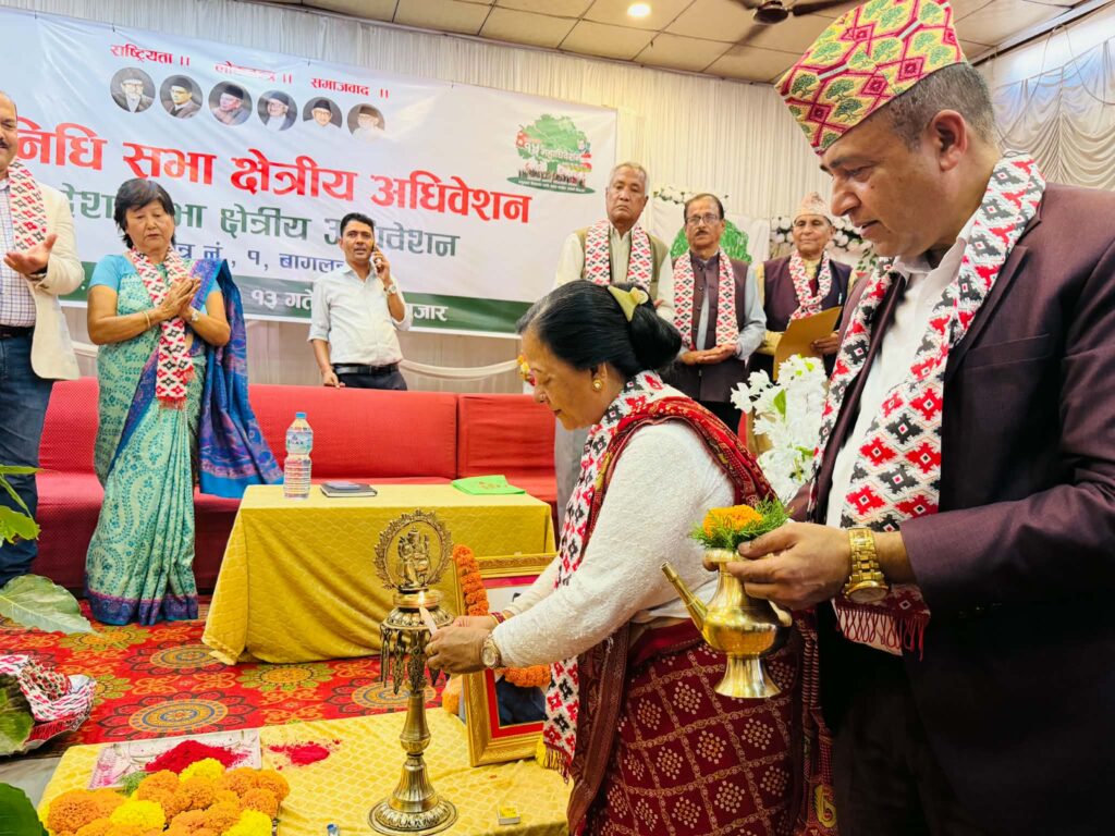 बागलुङमा काँग्रेसको क्षेत्रीय अधिवेशन सुरू
