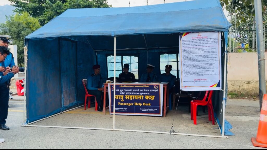 बागलुङमा चाडपर्व लक्षित यात्रु सहायता कक्ष स्थापना