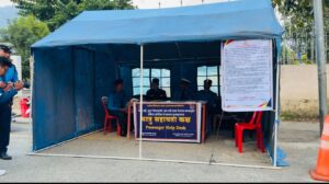 बागलुङमा चाडपर्व लक्षित यात्रु सहायता कक्ष स्थापना