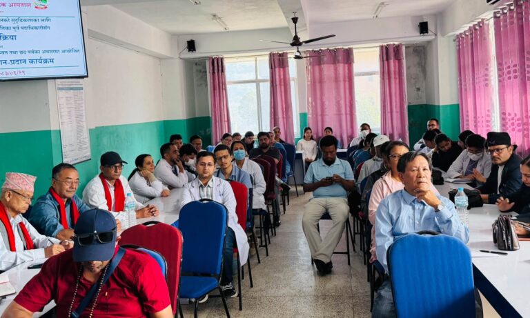 धौलागिरि अस्पतालमा शुभकामना आदानप्रदान तथा अन्तरक्रिया