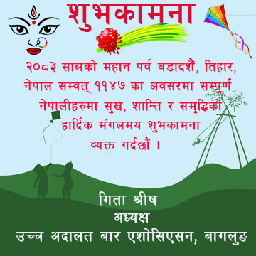 aadalat