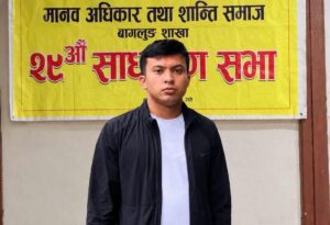 मानव अधिकार तथा शान्ति समाजको सभापतिमा नेपाली चयन