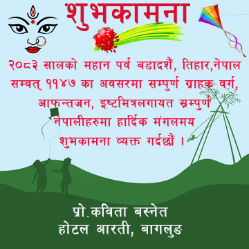 aarati hotel https://khojiniti.com/