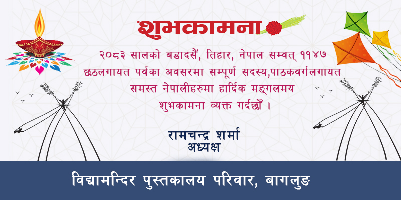 library https://khojiniti.com/