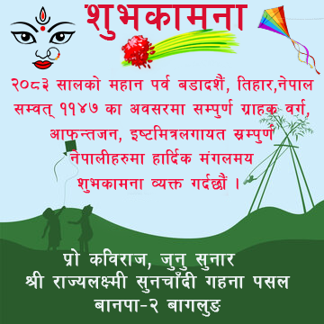 rajyalaxmi